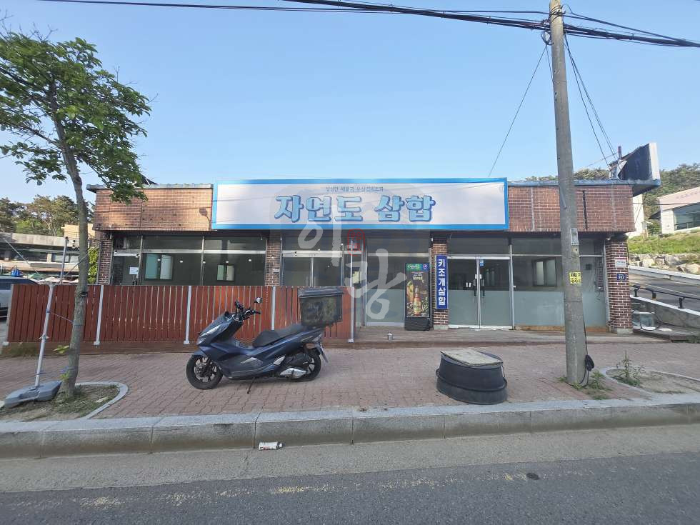 인천 영종구 을왕동 773-80, 1층 을왕리 1층 상가 43평 단독 사용 가능 주차8대 월세 매물번호 12253 사진 1
